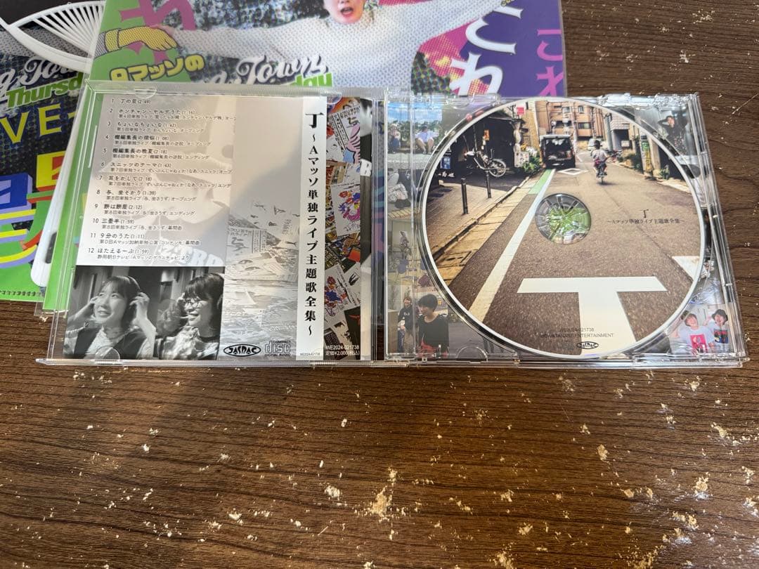 Aマッソ　DVD CD イベントグッズ セット