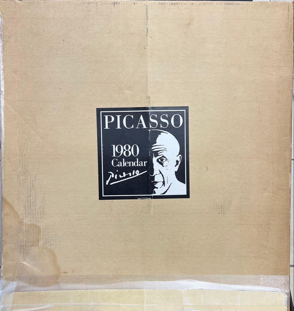 Picasso 357 版画集