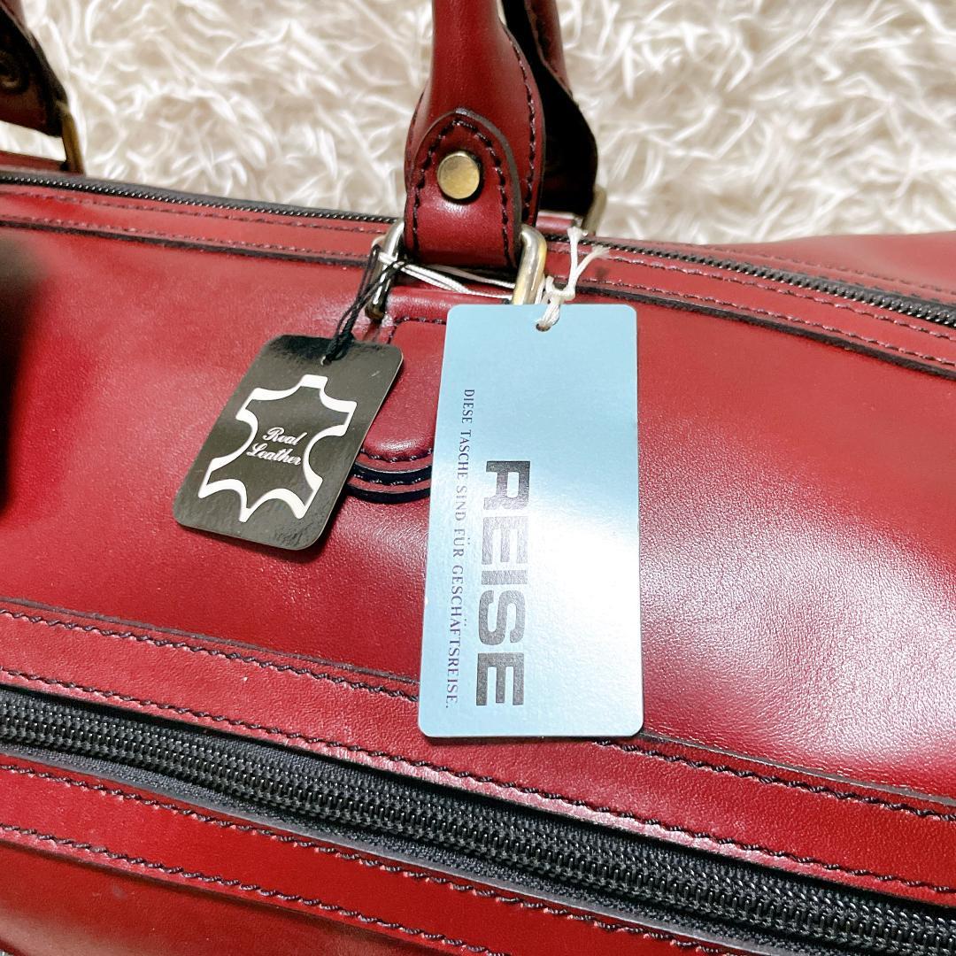 REISE 2way ボストンバッグ 牛革 レザー 鍵付き 旅行 ボルドー