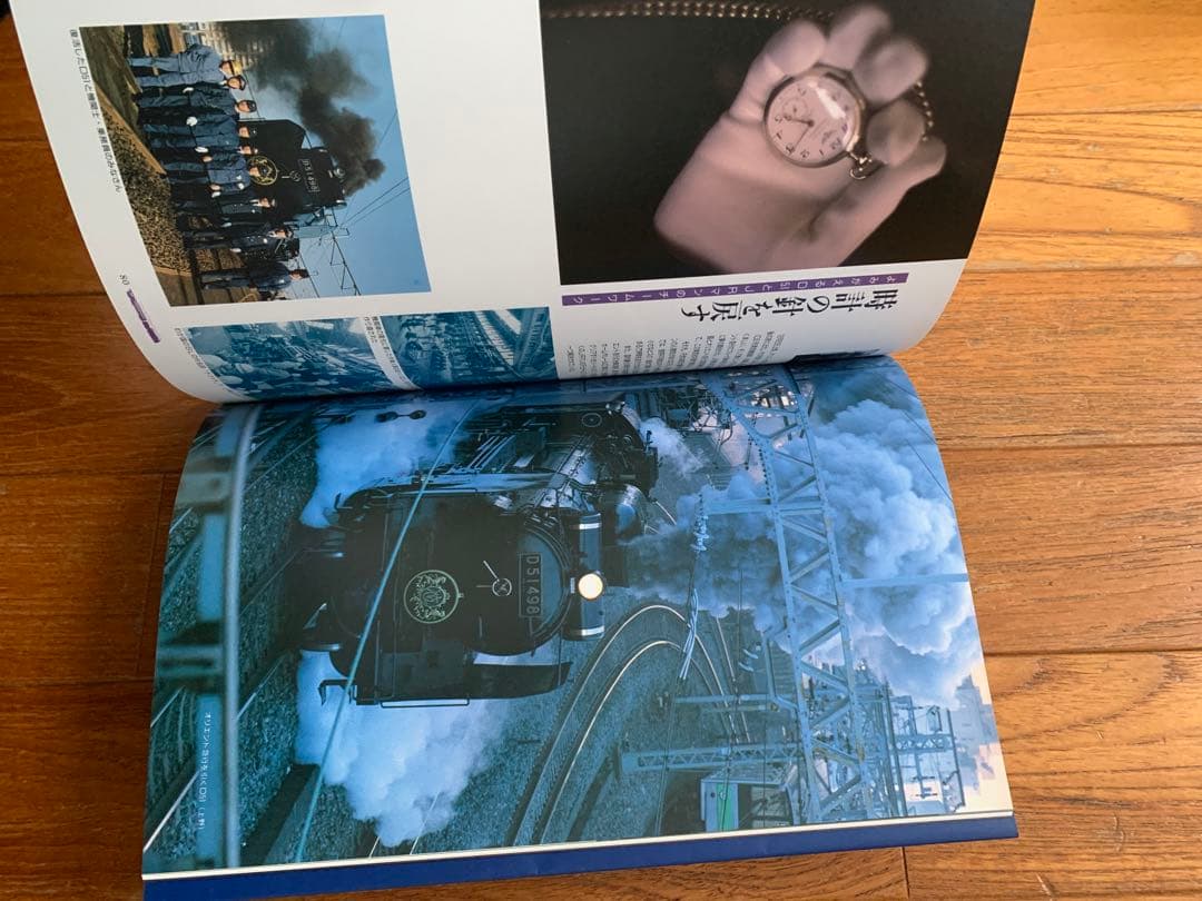 Orient Express’88フジテレビ開局30周年記念特別企画　実施報告書