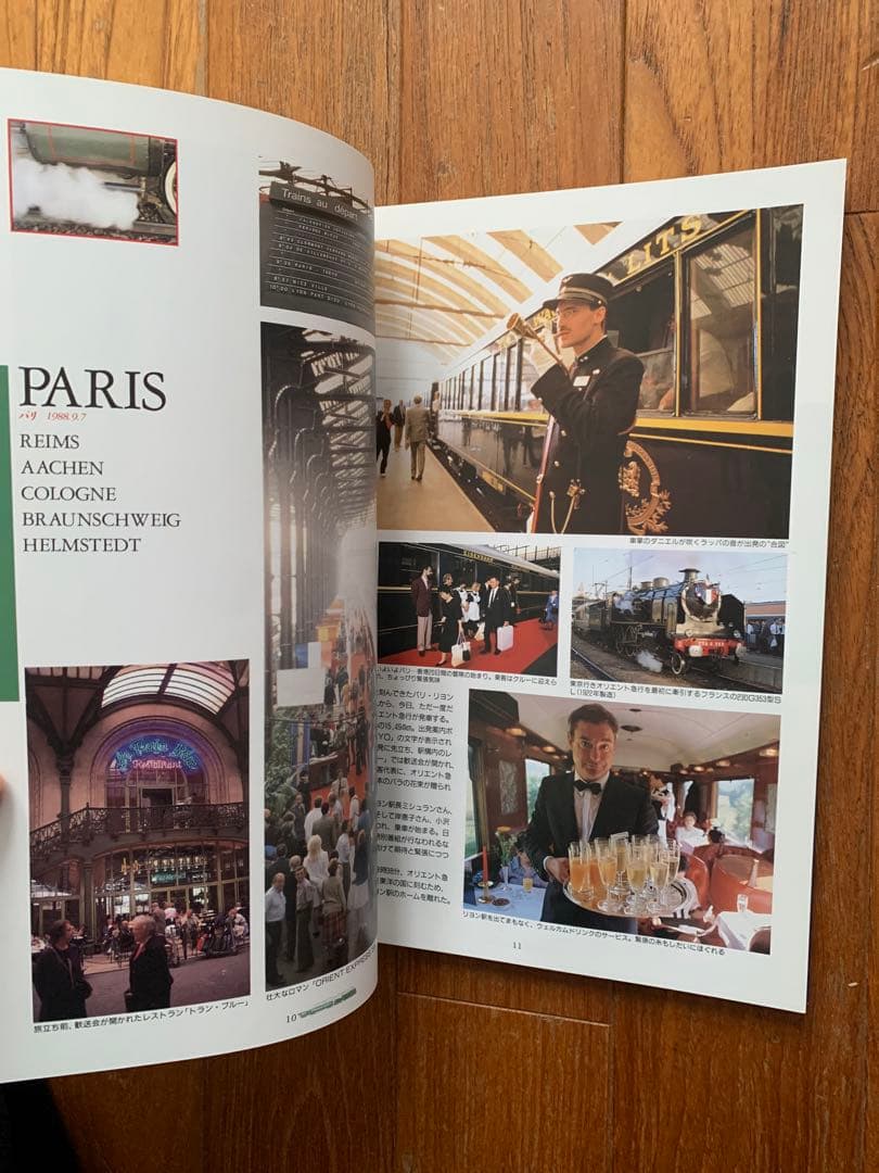 Orient Express’88フジテレビ開局30周年記念特別企画　実施報告書
