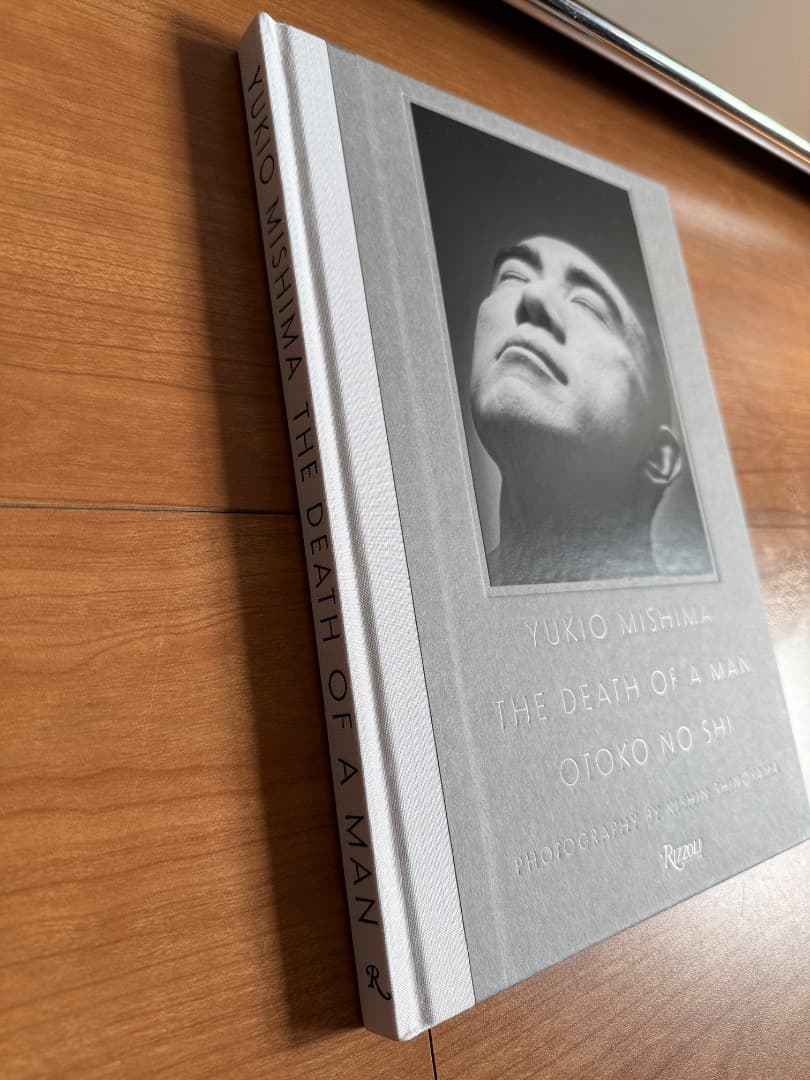 Yukio Mishima The Death of a Man 三島由紀夫