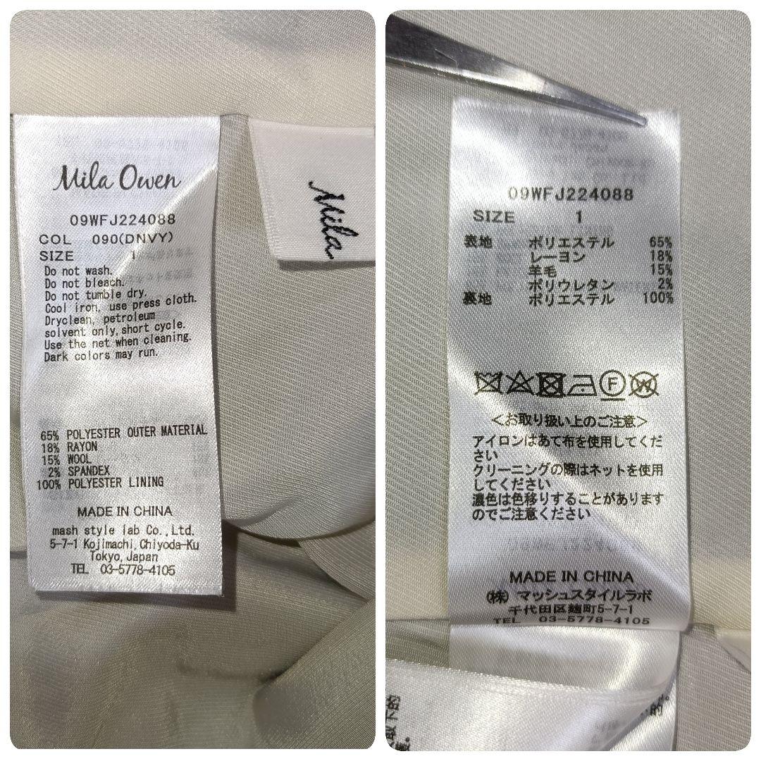 【美品】Mila Owen ミラオーウェン ダブル ブレザージャケット 金ボタン