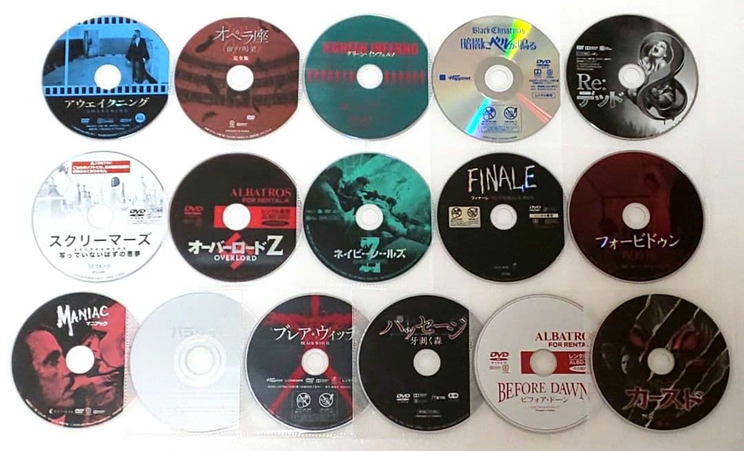 DVD 洋画 セット 映画 ホラー サスペンス SF スリラー ゾンビ