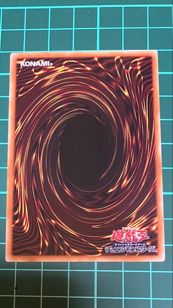 セラの蟲惑魔　PSE1枚