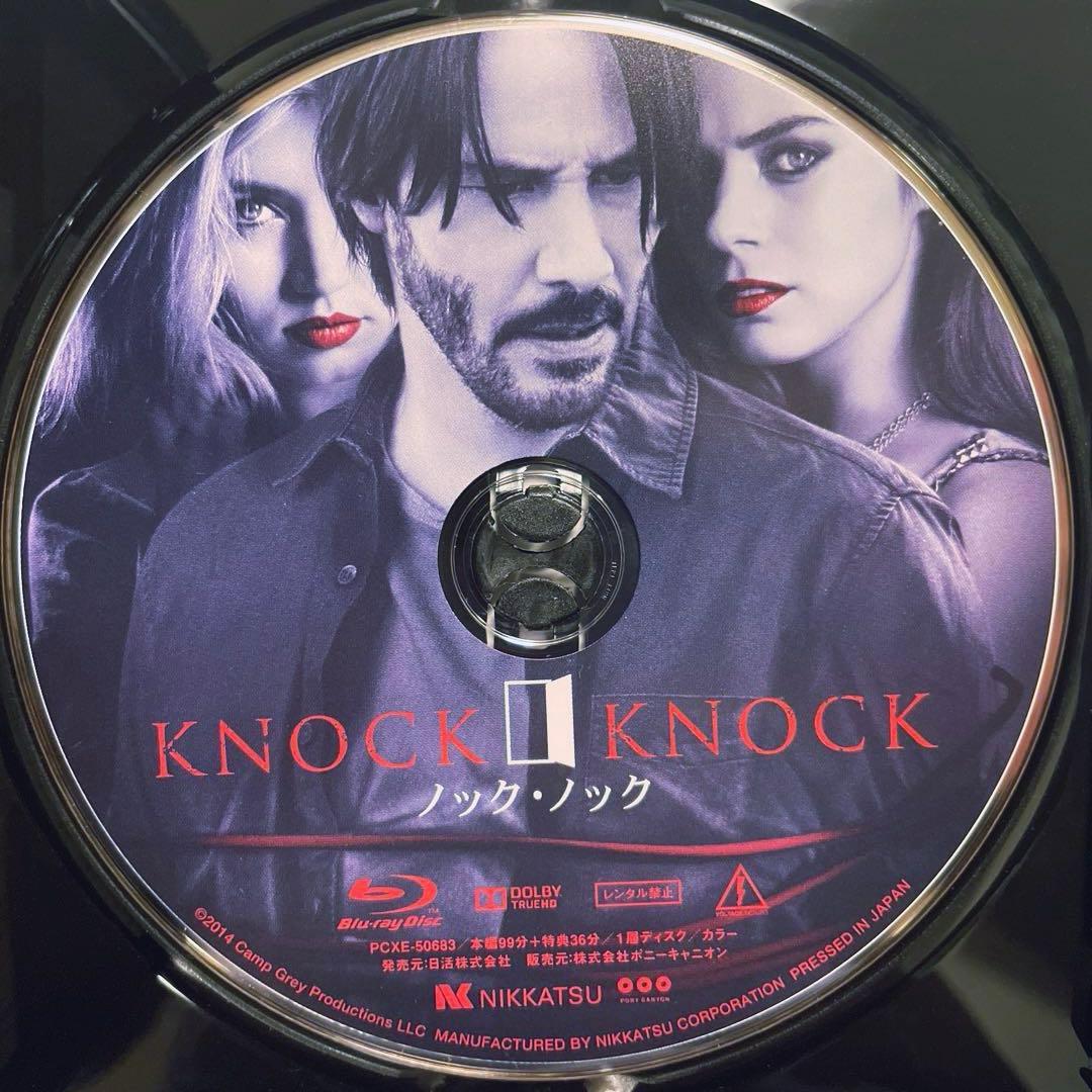 【廃盤】ノック・ノック('15米)【Blu-ray】