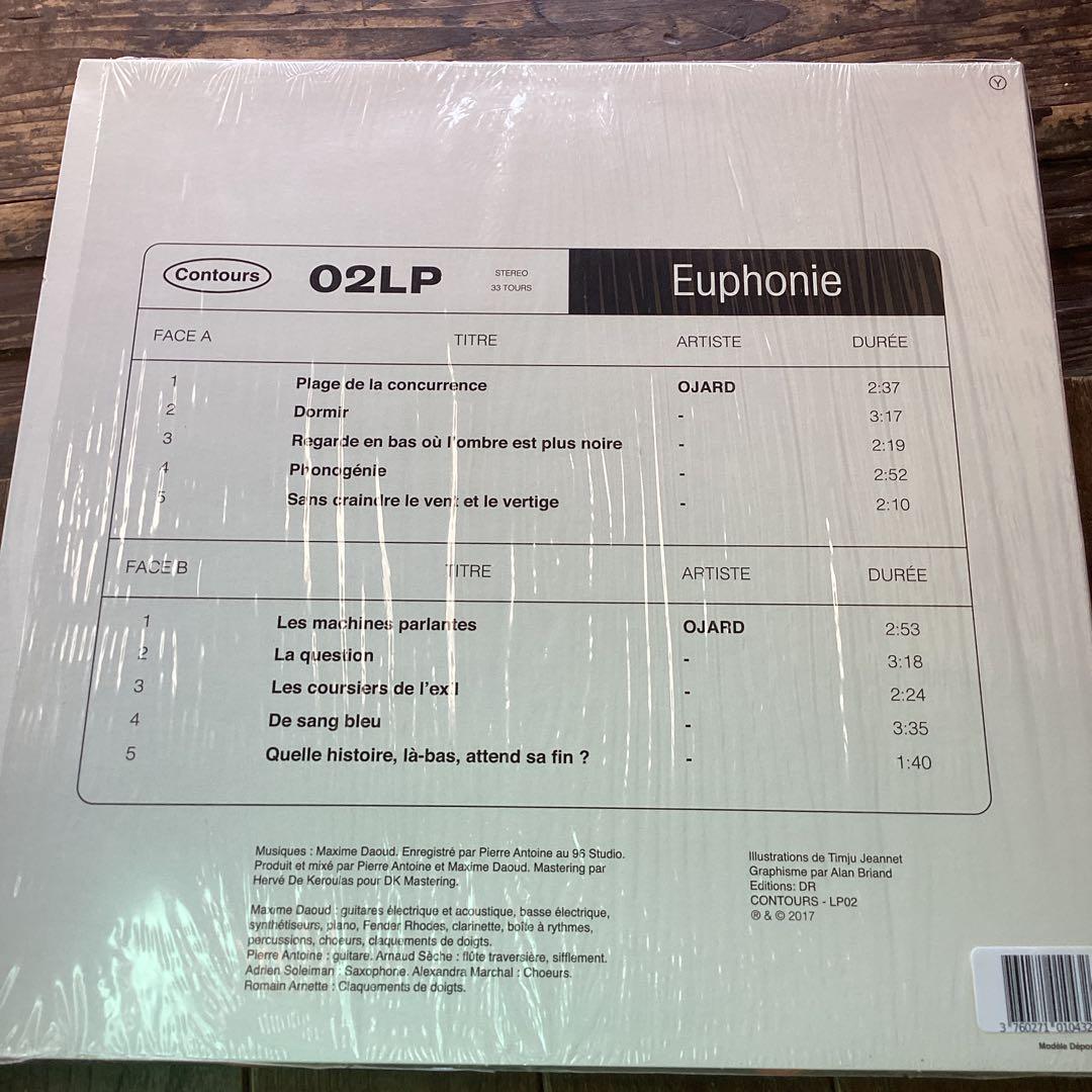 Ojard★euphonie★フランス盤