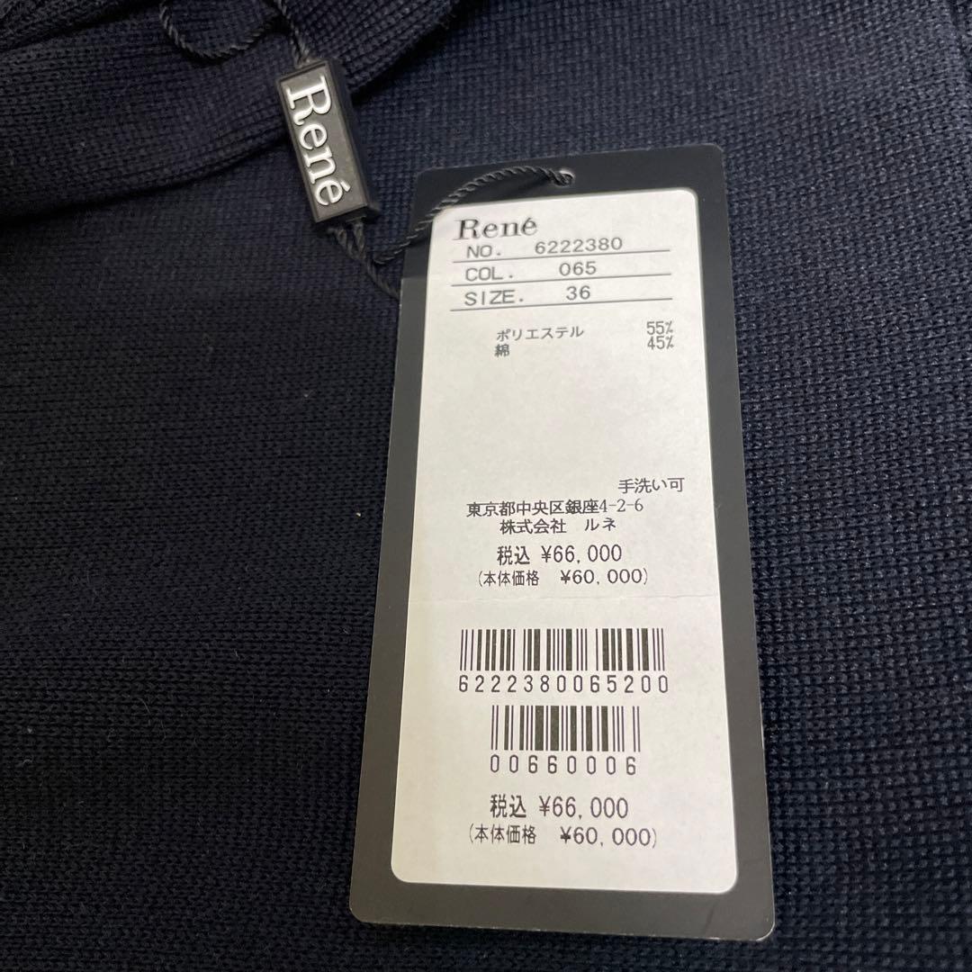 [新品未使用]　ルネ　ニット　リボン　ワンピース　ネイビー