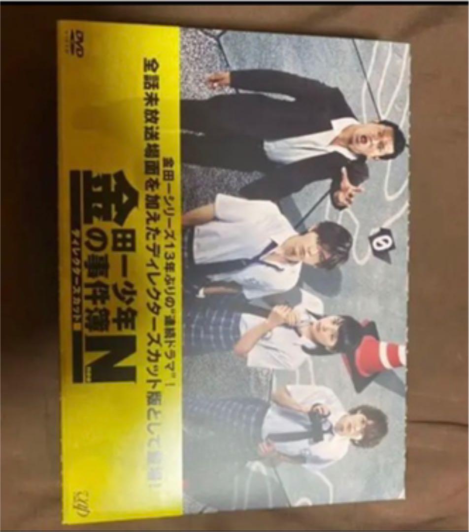 金田一少年の事件簿　DVD BOX