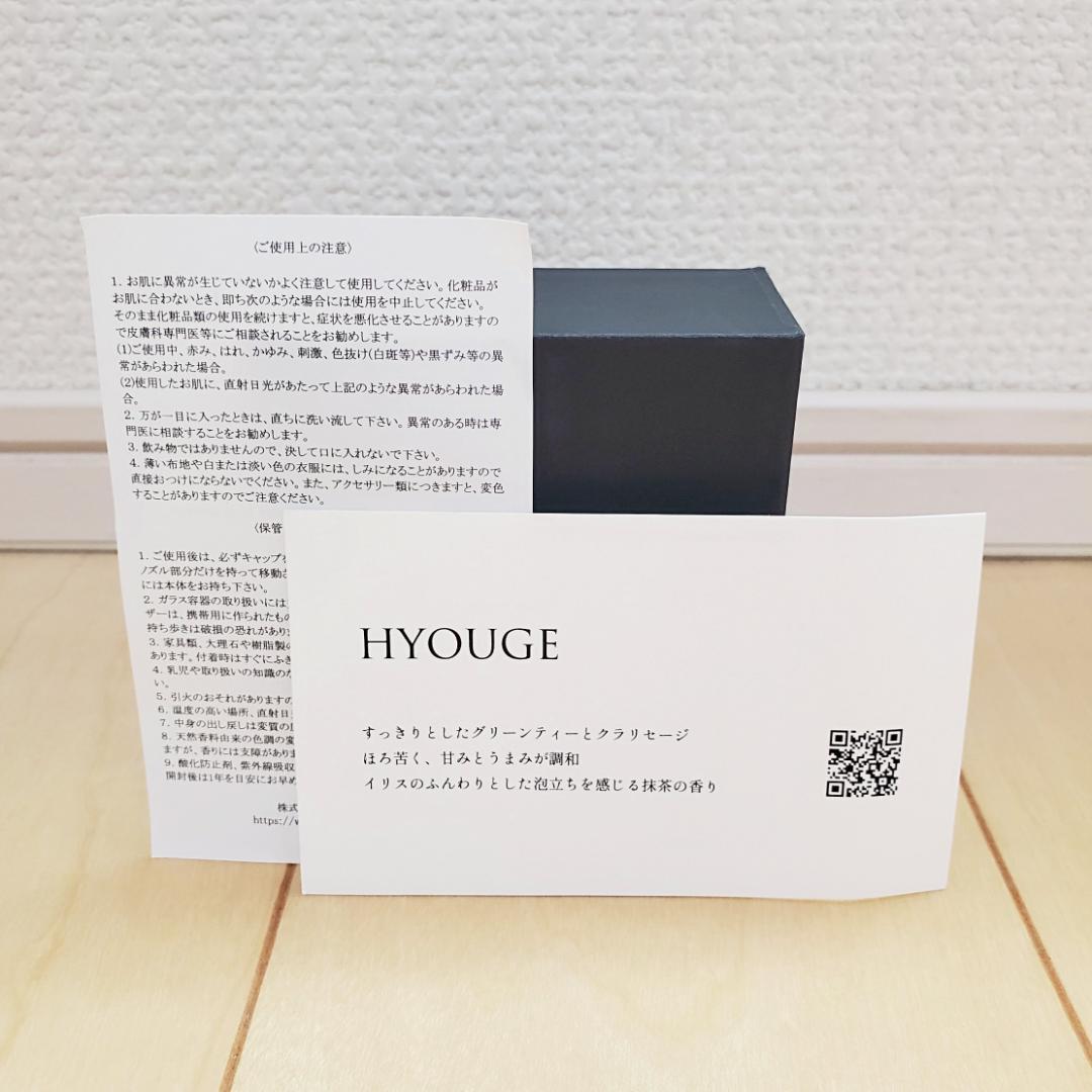 【satoulife♡】パルファンサトリ 香水 ひょうげ 50ml