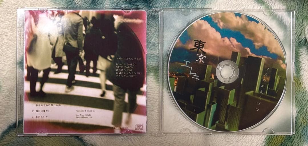 【廃盤】 マカロニえんぴつ 東京エレキ