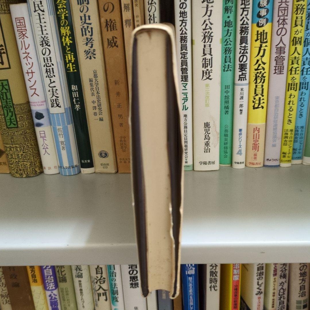 【希少】地方公務員の定年制度詳解