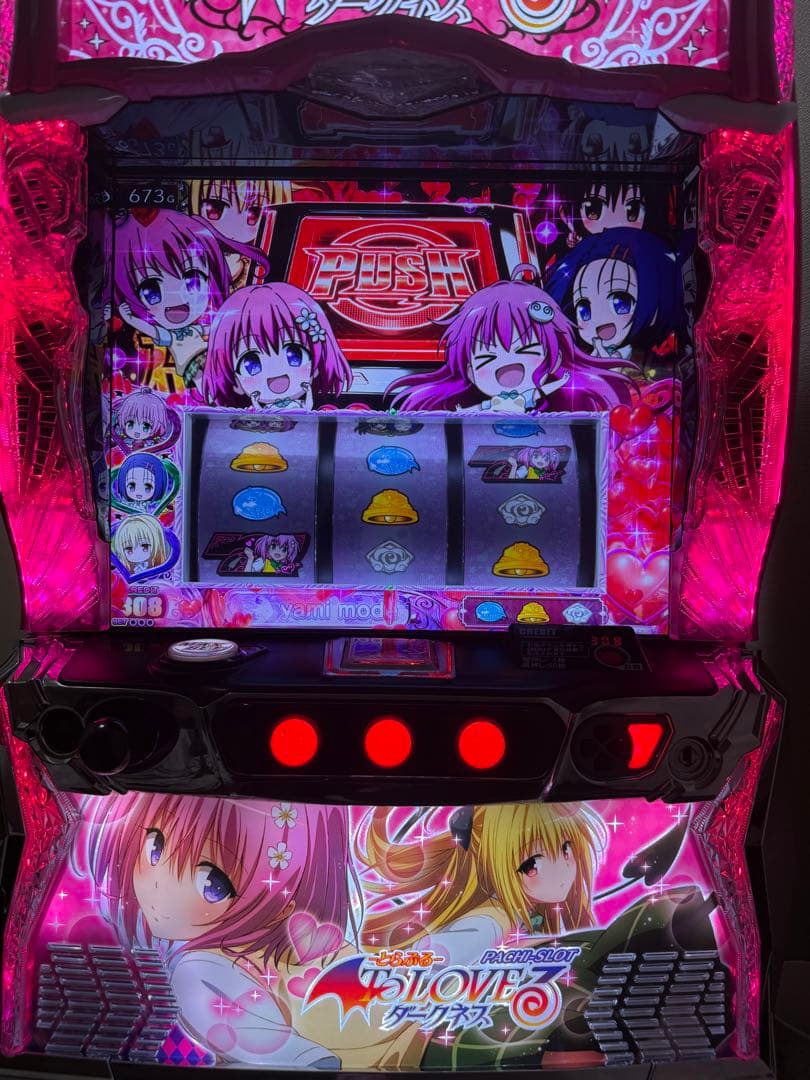 スマスロ 実機 ToLOVEるダークネス　引き取り歓迎