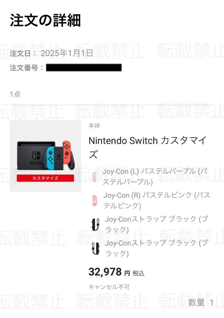 【ケース付き】Nintendo Switch 本体