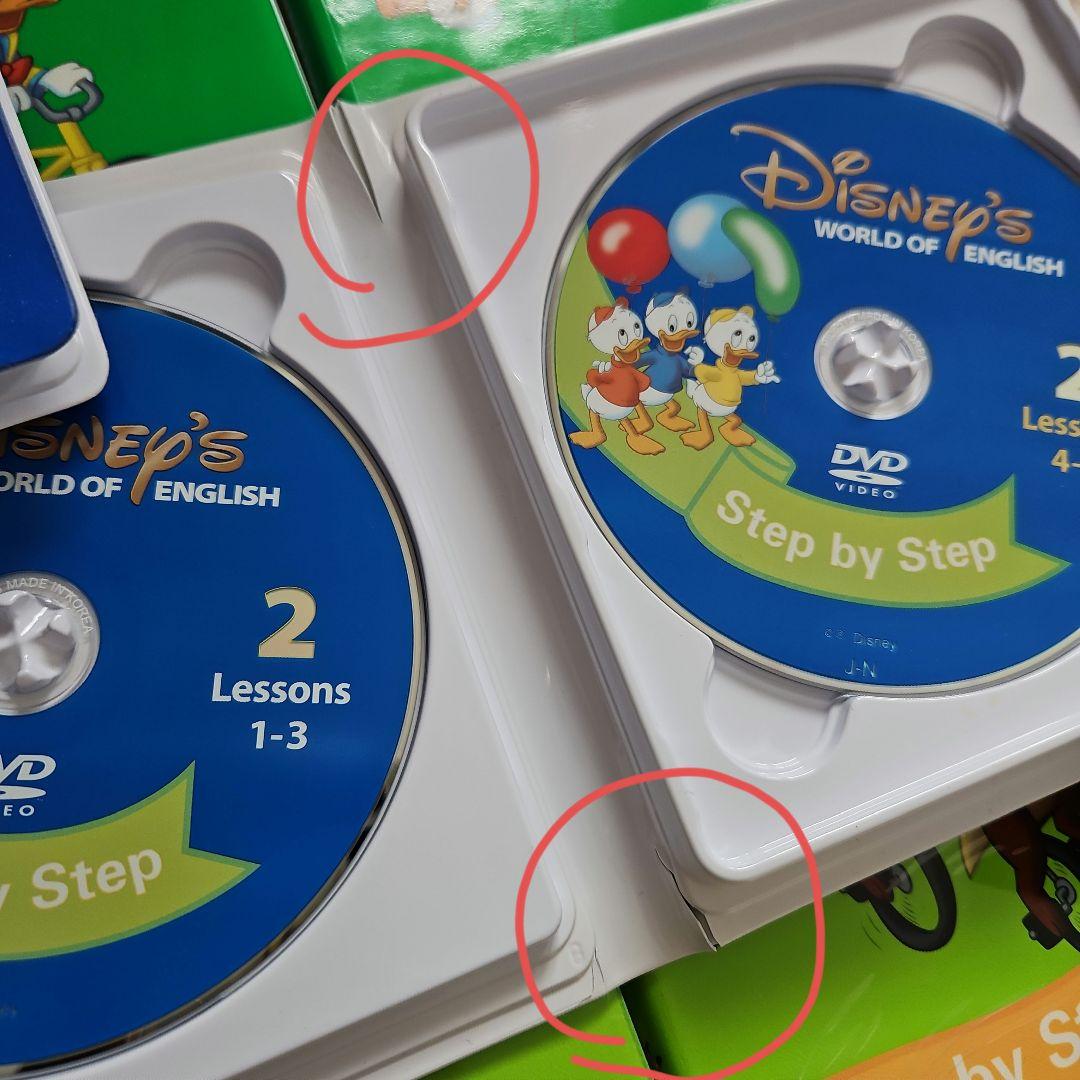 2017年正規購入Disney'sDVD12巻 step by step未開封有