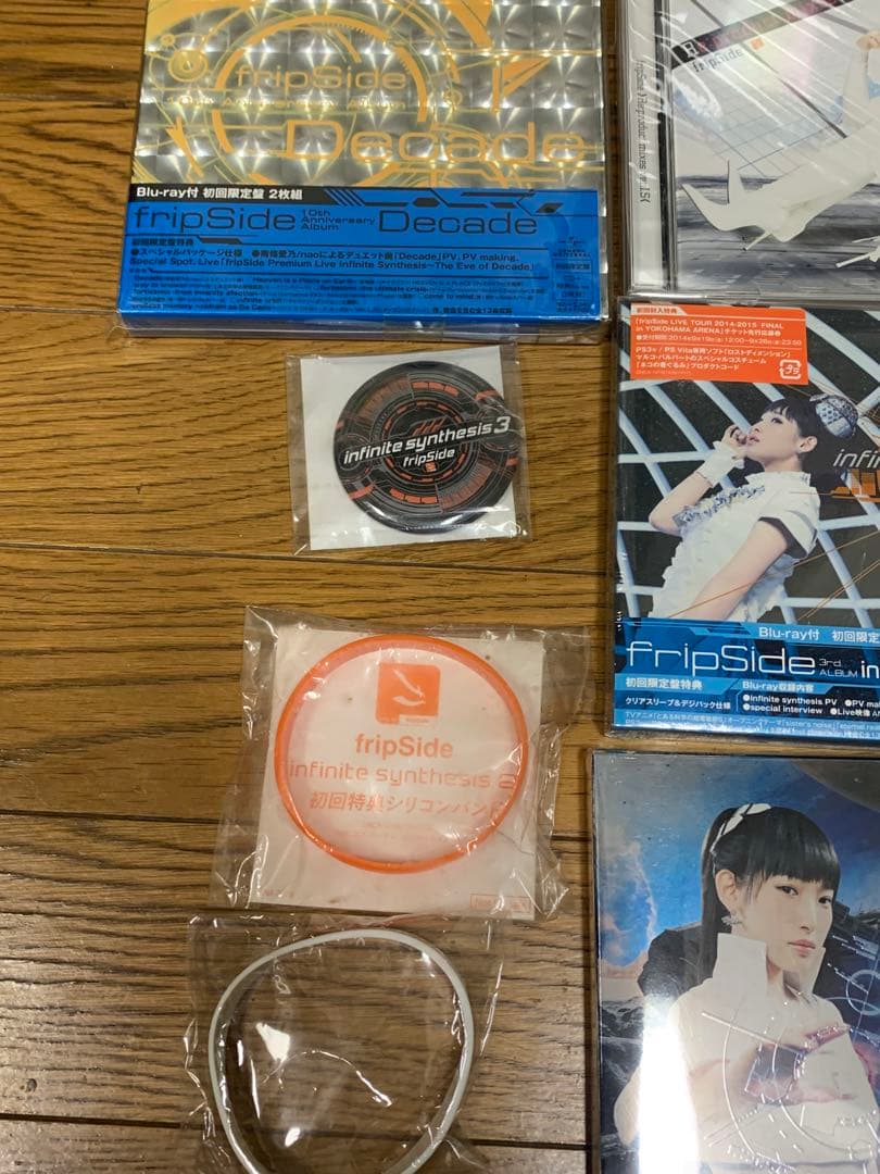 fripSide アルバムセットとイベントグッズ