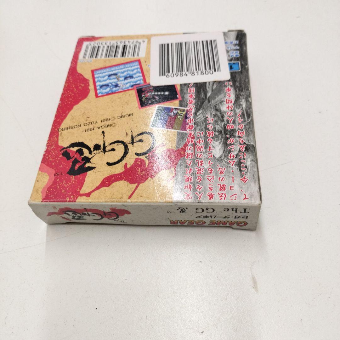 動作確認済 The GG忍 GAME GEAR ザ シノビ