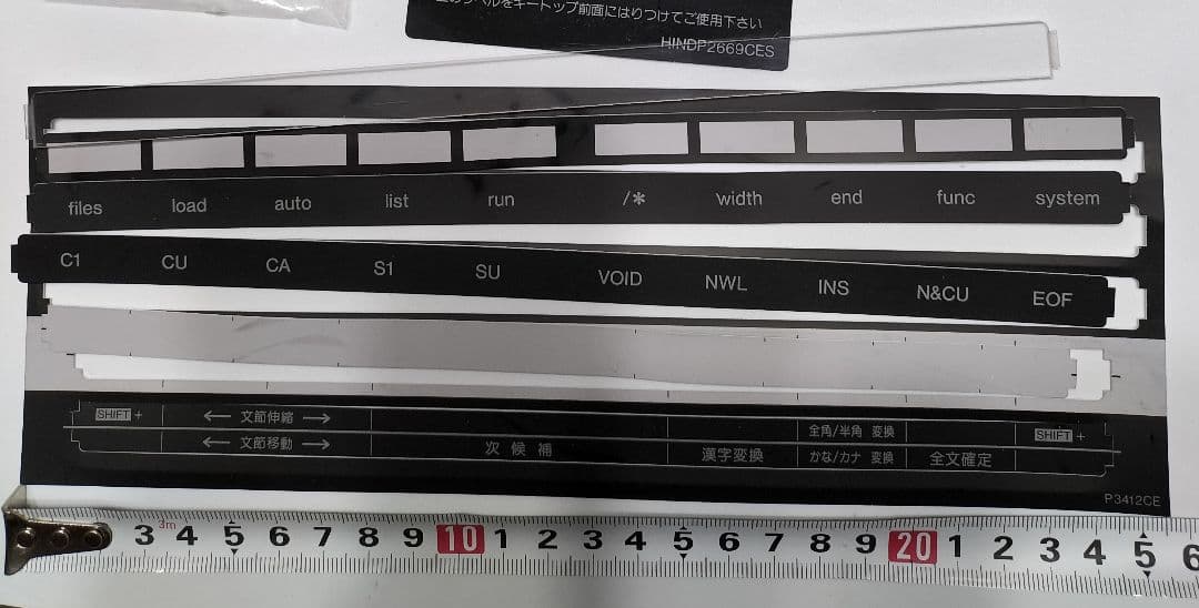 SHARP X68000 取説 / マニュアル システムディスク 他 シャープ