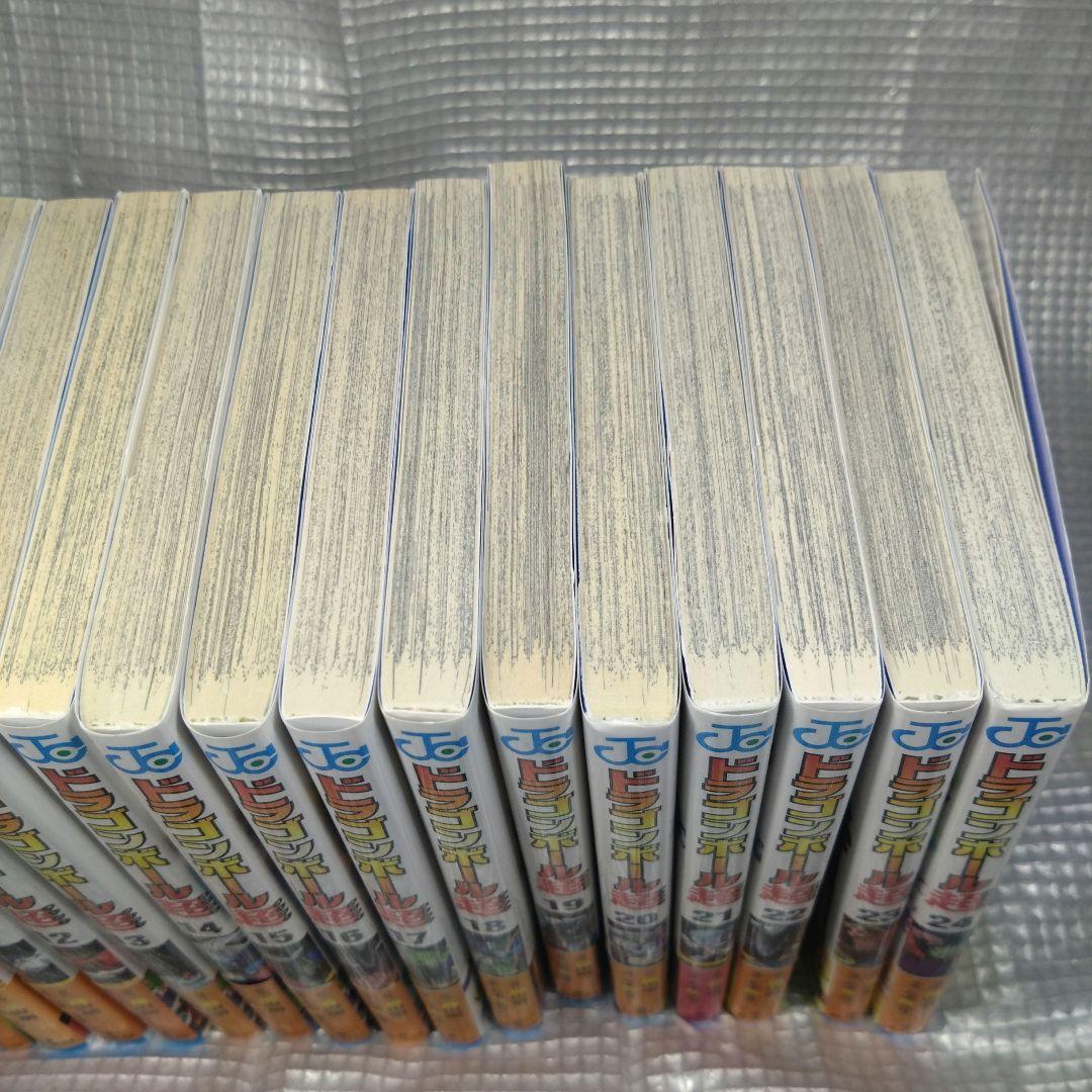 ドラゴンボール超 全巻セット