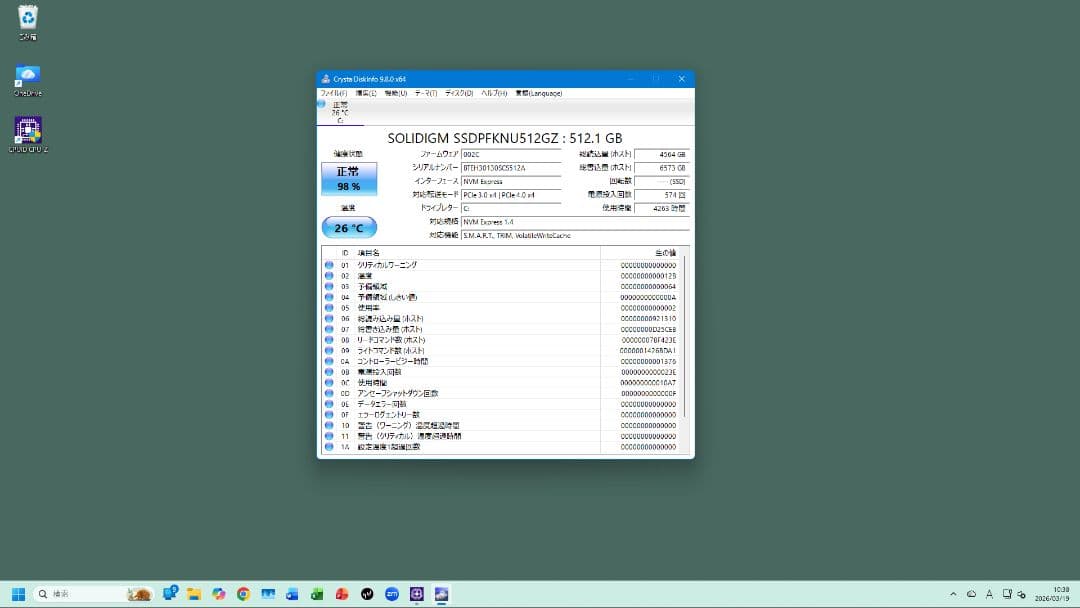 Ryzen 5 5600G Gen4 SSD 500gb メモリ無し