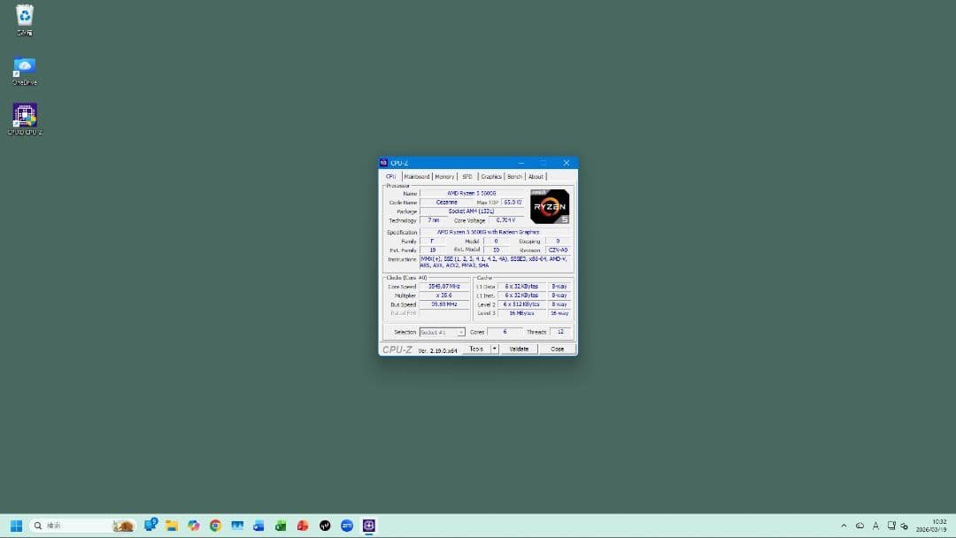 Ryzen 5 5600G Gen4 SSD 500gb メモリ無し