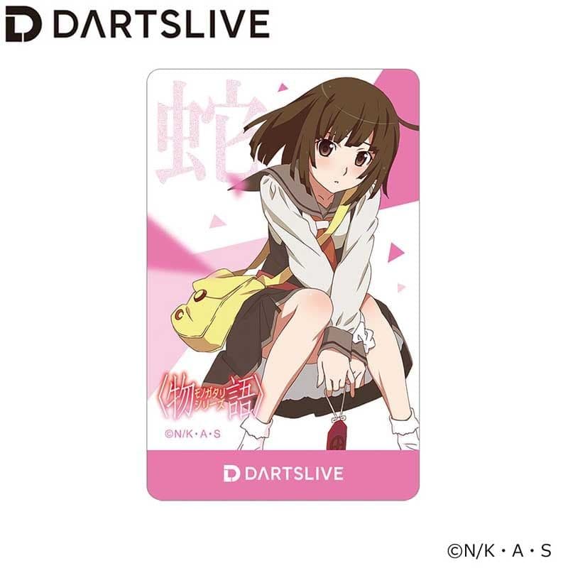 y*1様 ダーツライブカード　化物語　千石撫子