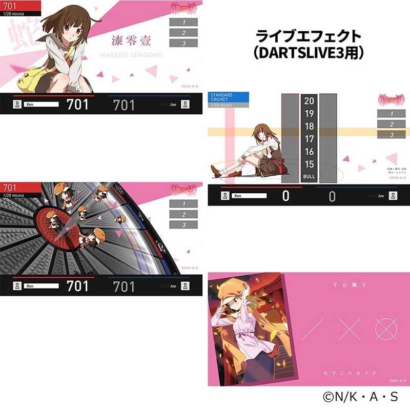 y*1様 ダーツライブカード　化物語　千石撫子