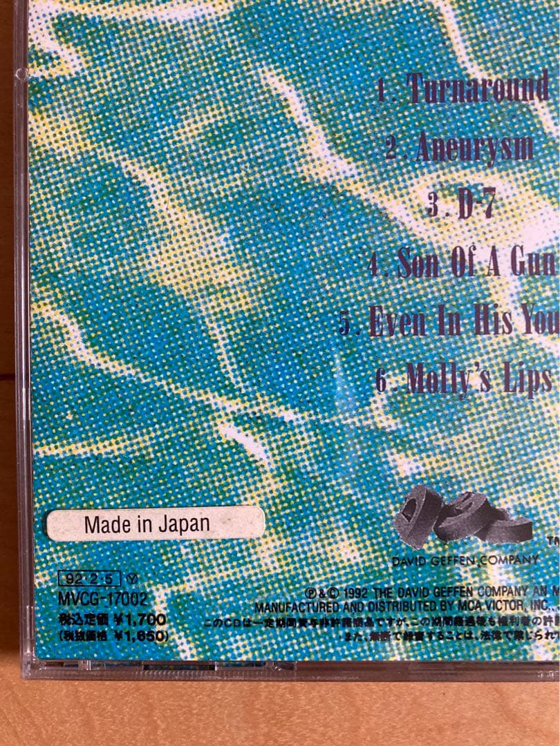 NIRVANA HORMOANING ホルモウニング　廃盤