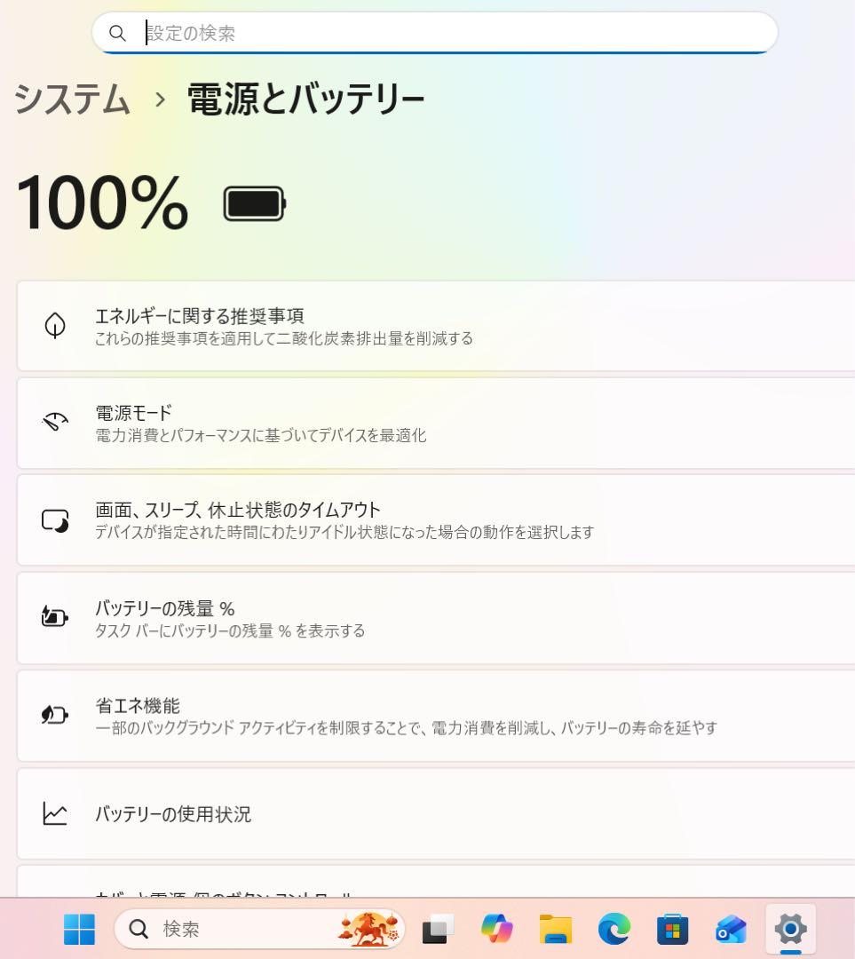 【極上品】HPピュアホワイト☘10世代i7☘NVMe256+1TBメモリ16