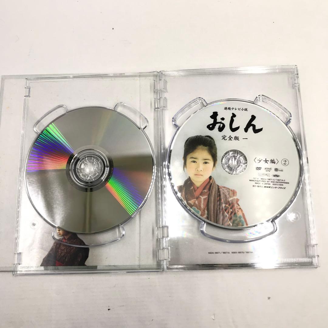 04▢連続テレビ小説 おしん 完全版 〈少女編〉DVD-BOX IY0116-2