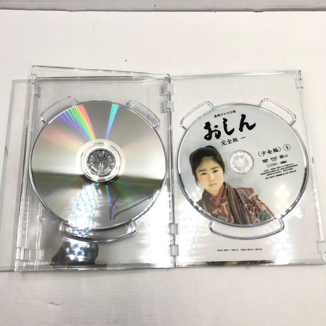 04▢連続テレビ小説 おしん 完全版 〈少女編〉DVD-BOX IY0116-2