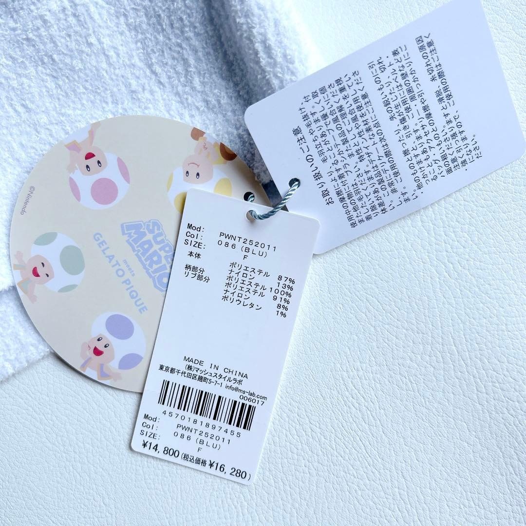 ★新品★ ジェラートピケ　キノピオ　ジャガードプルオーバーショートパンツセット