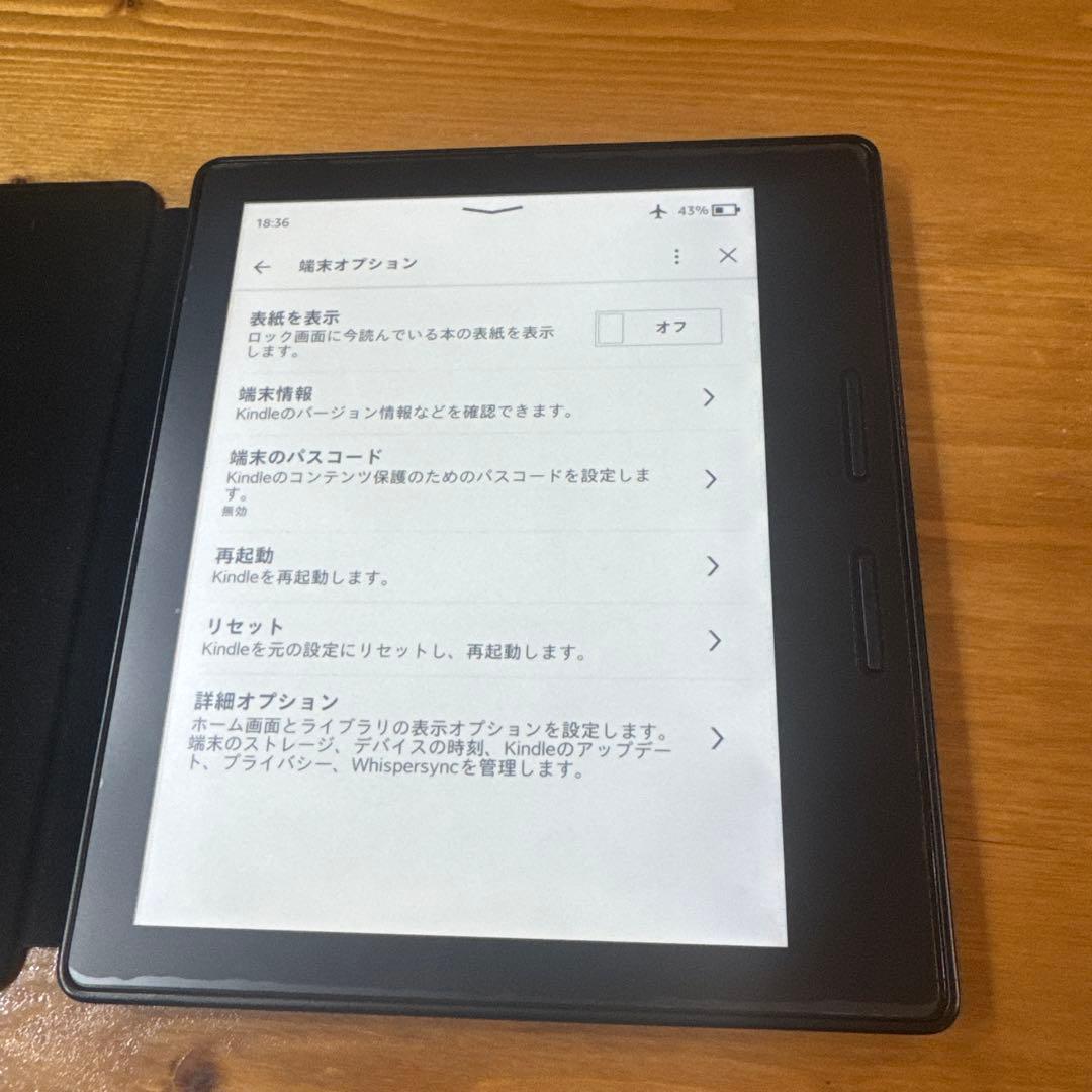 Amazon Kindle Oasis 第 8世代 本体 レザーカバー付き