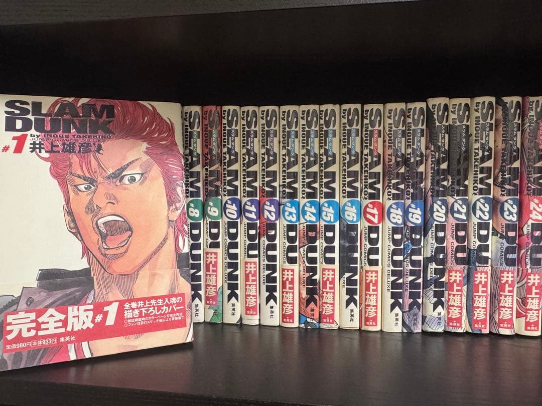 SLAM DUNK 完全版　全巻セット