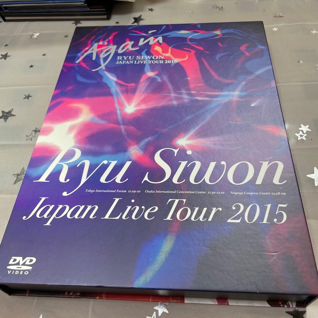 【美品】✰︎リュ・シウォン 2015 2019 LIVE 2点セット 中古品✰︎