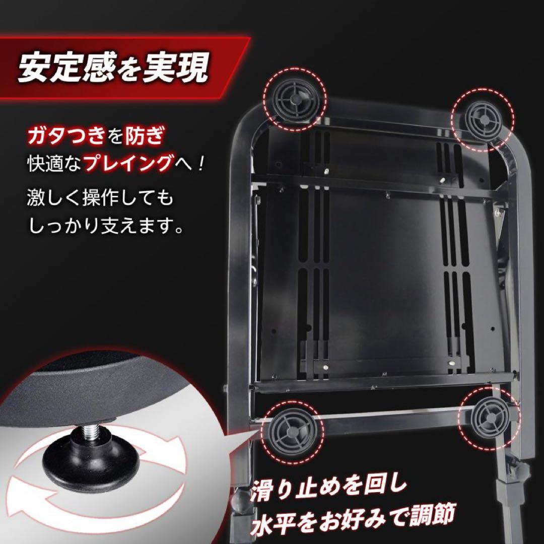 ハンコン スタンド コックピット 折りたたみ レーシングコックピット