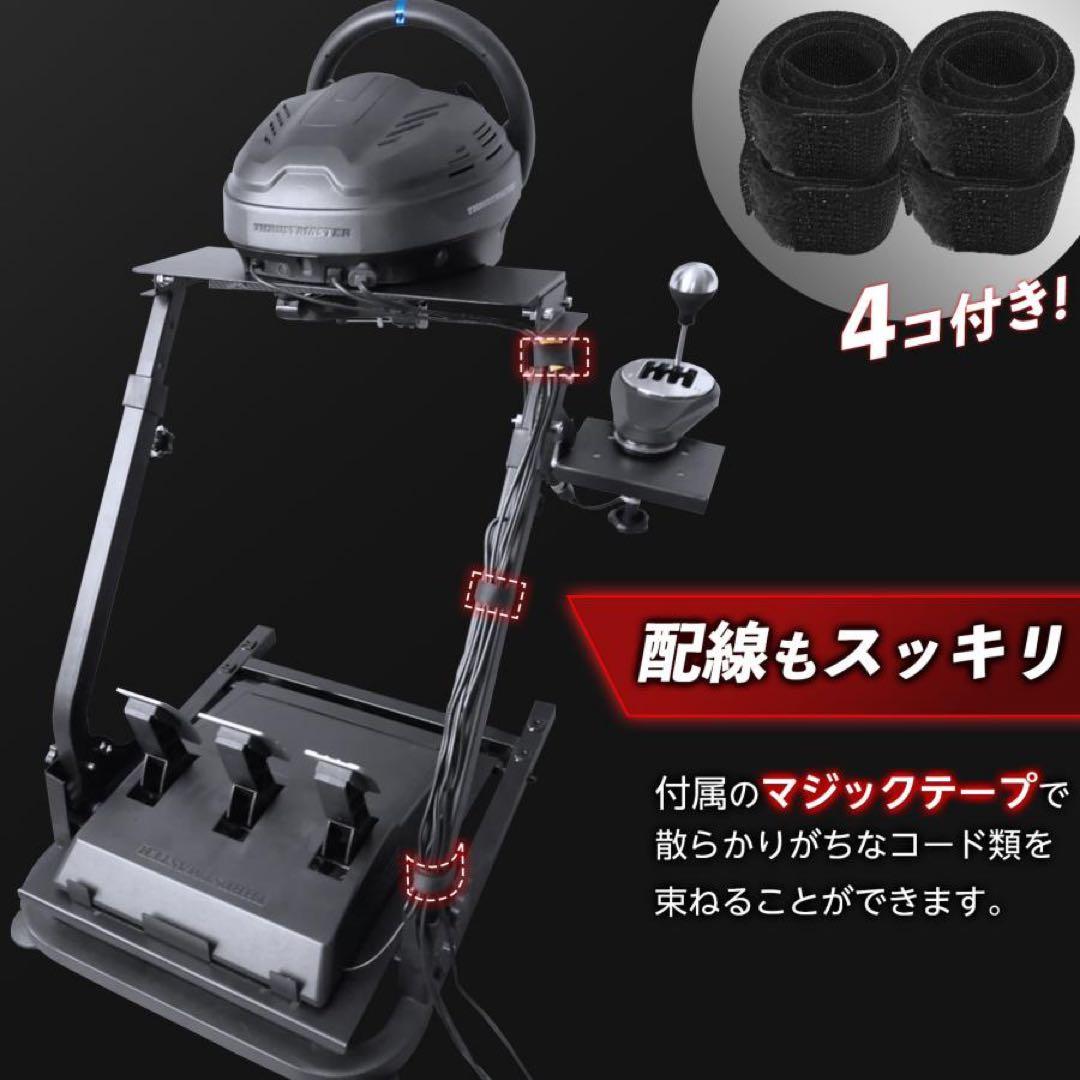 ハンコン スタンド コックピット 折りたたみ レーシングコックピット