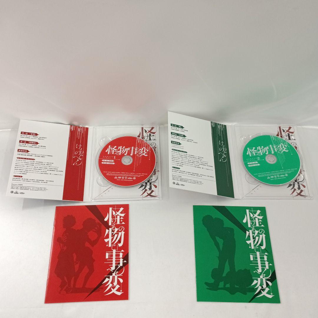 怪物事変 特装限定版 全6巻セット DVD