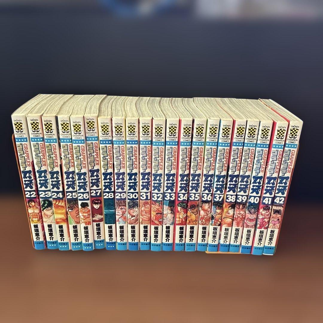 グラップラー刃牙バキ全42巻セット　値下しました