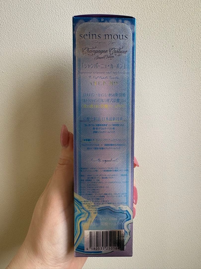 seins mous シャンパーニュカーボン