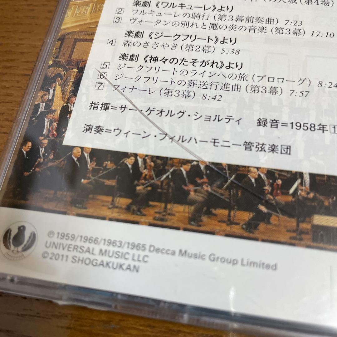 ウィーンフィル魅惑の名曲全50枚＋スペシャルCD