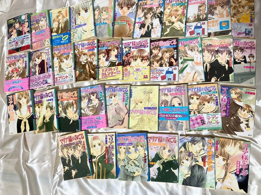 コバルト文庫 57冊 まとめ売り 聖霊狩り マリア様がみてる ラノベ今野緒雪