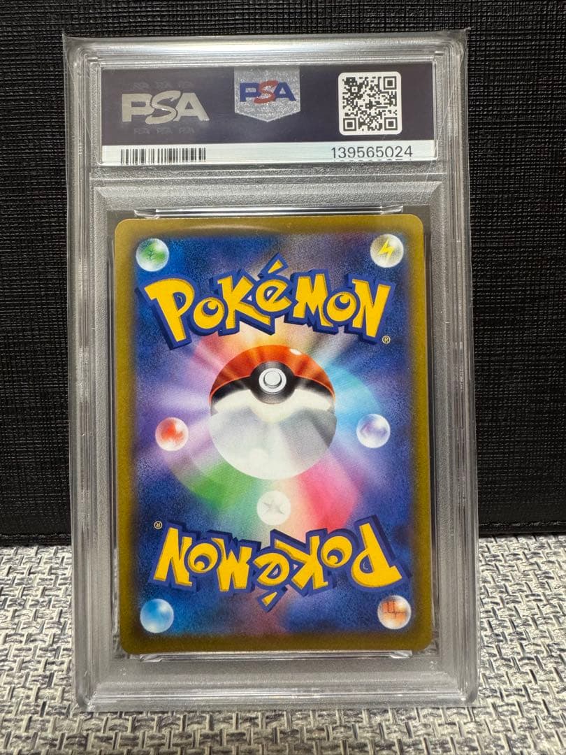 【PSA10】ピカチュウV 129/414 スタートデッキ100 ミラー sI