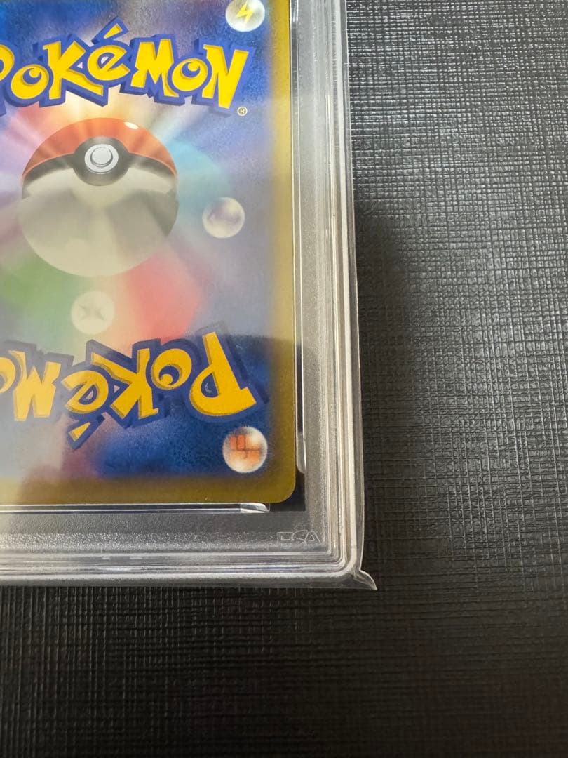 【PSA10】ピカチュウV 129/414 スタートデッキ100 ミラー sI