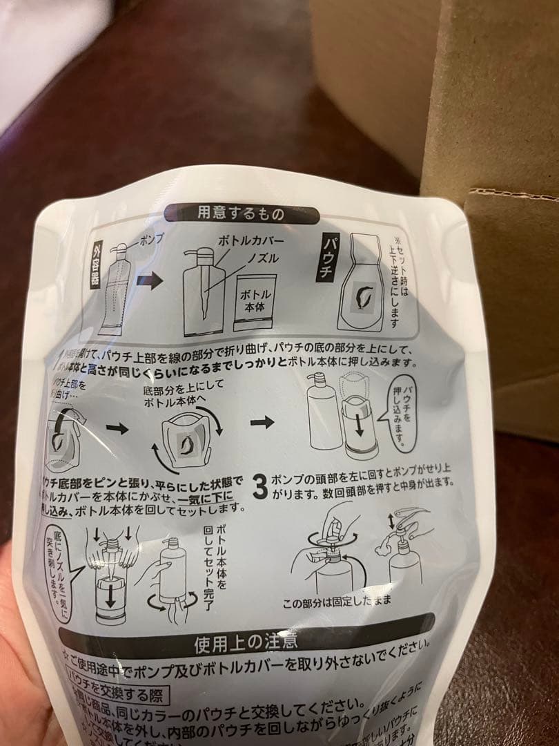 4個セット＋ボトル　白髪染めシャンプー　リシリアフル