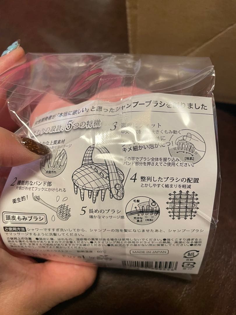 4個セット＋ボトル　白髪染めシャンプー　リシリアフル