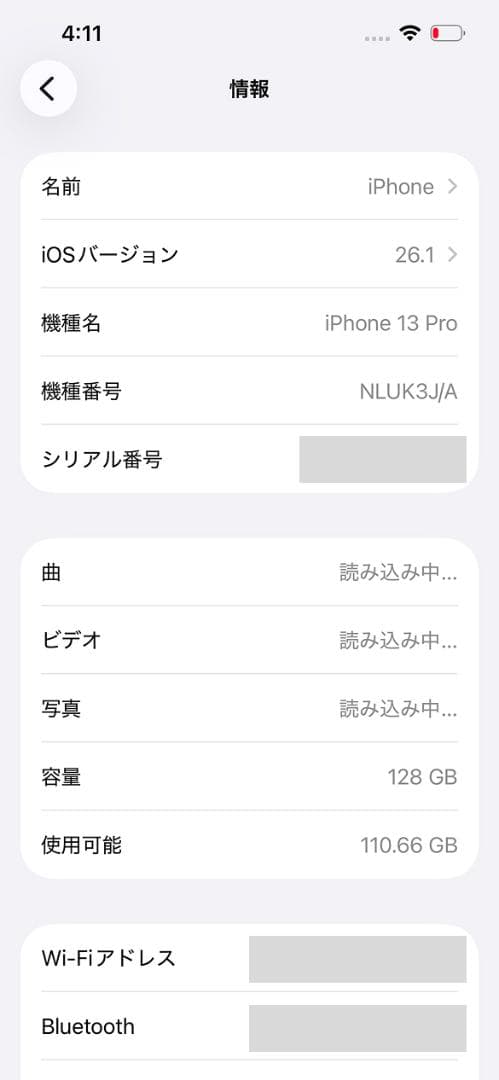 【美品】iPhone 13 Pro 128GB SIMフリー バッテリー100%