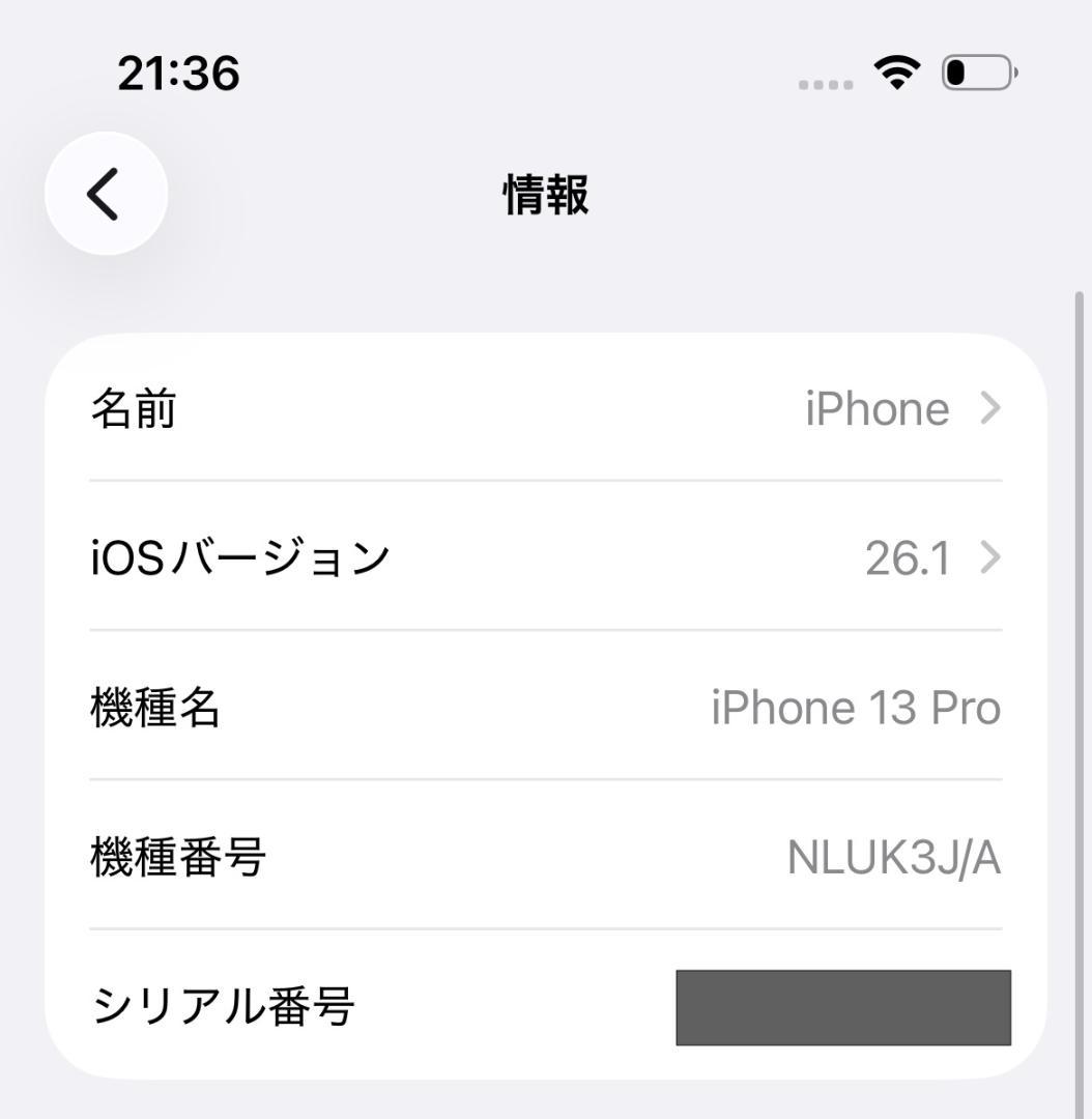 【美品】iPhone 13 Pro 128GB SIMフリー バッテリー100%