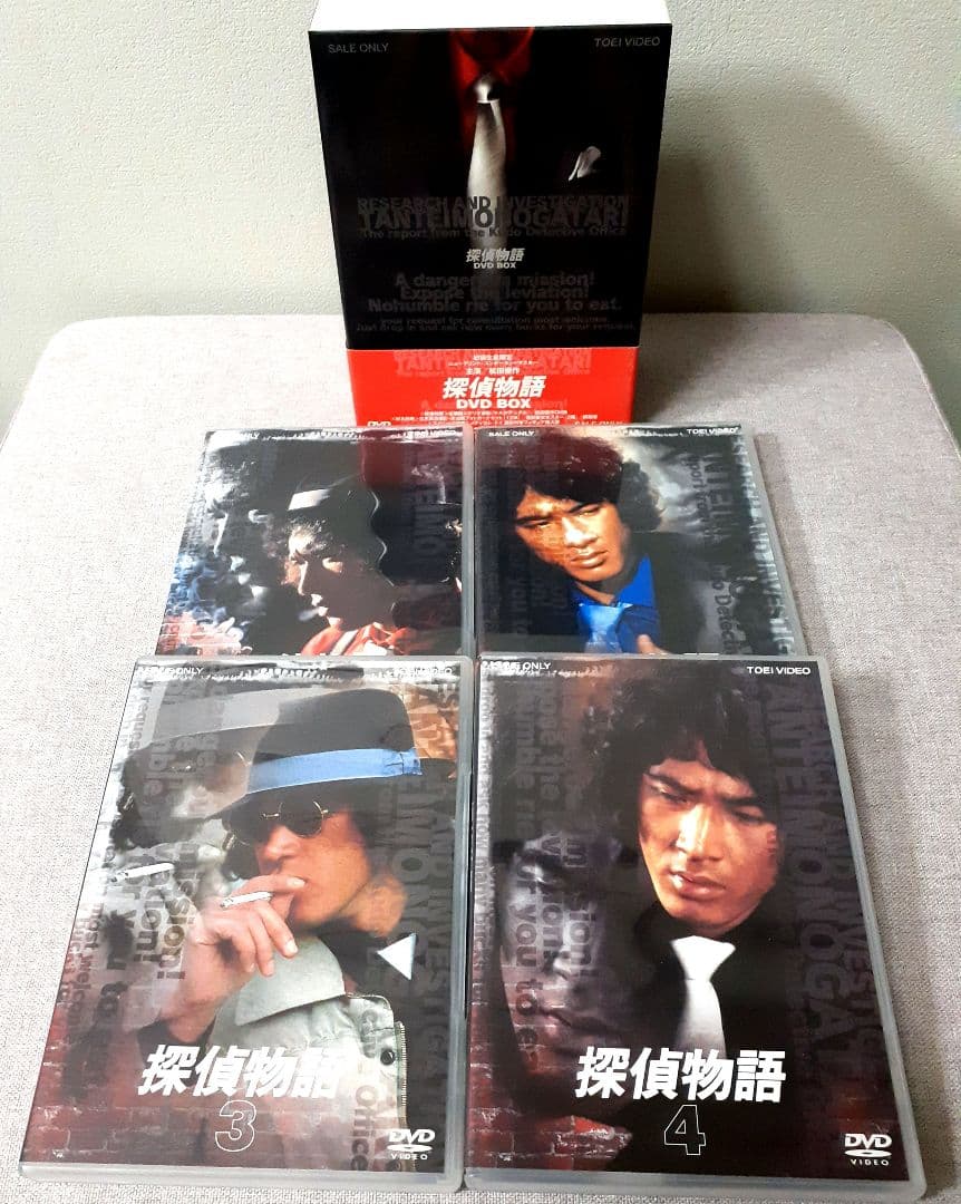 【美品】 探偵物語DVD-BOX〈初回生産限定・8枚組〉松田優作