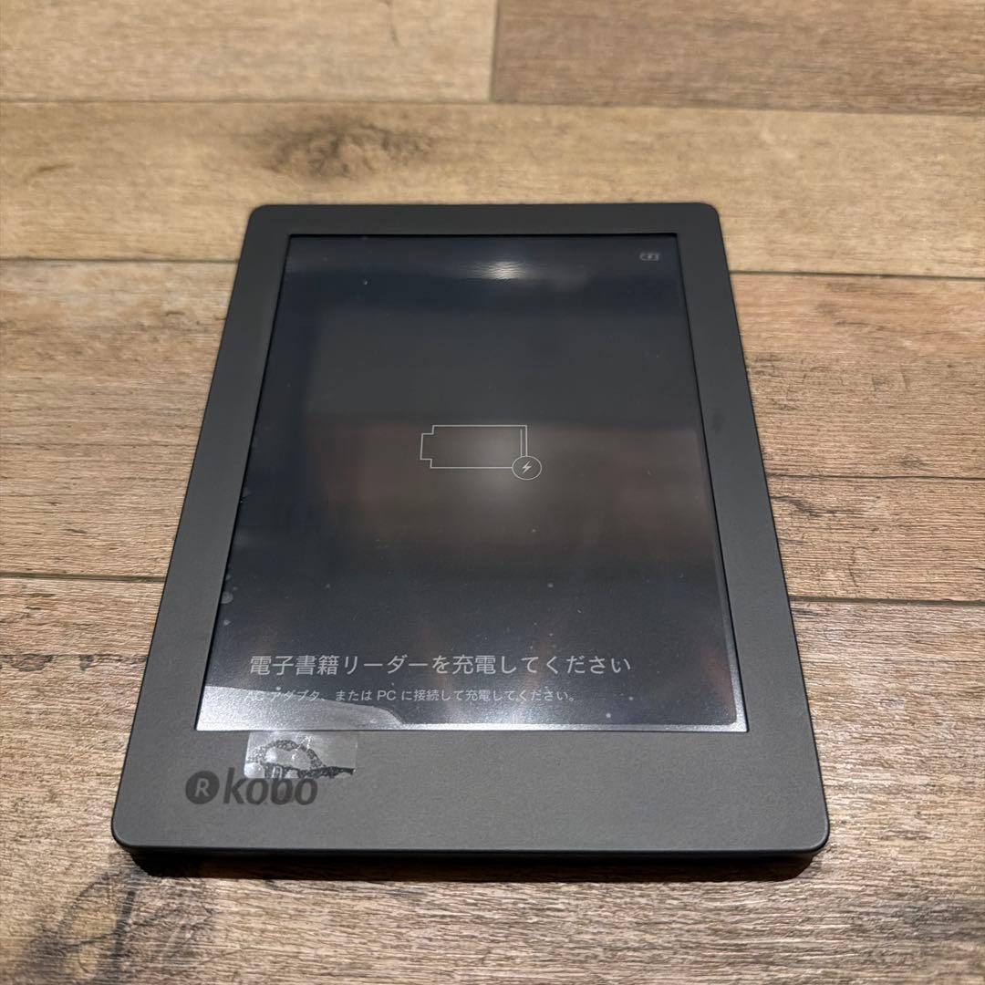 楽天 kobo aura H2O 電子書籍リーダー 防水対応